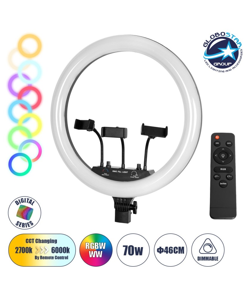 GloboStar® 75805 Professional Digital Ring Light Φ46cm LED SMD 70W 7000lm 180° AC 230V με Καλώδιο Τροφοδοσίας Πρίζας - Ασύρματο Χειριστήριο RF 2.4Ghz Εναλλαγής Χρωμάτων & 3 Βάσεις Τηλεφώνου - Πολύχρωμο RGBW+WW Dimmable